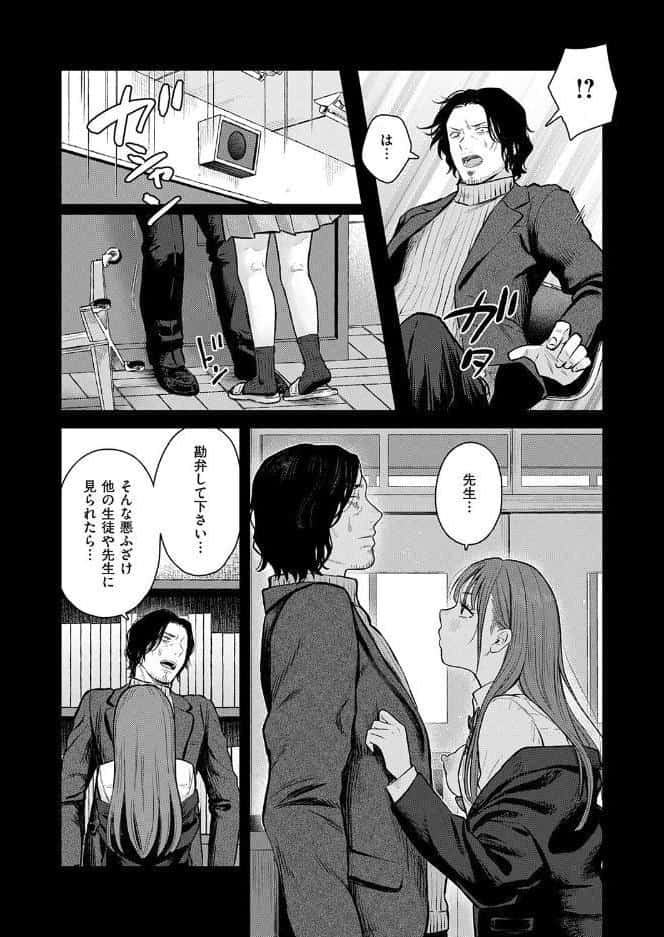 卒業後の約束